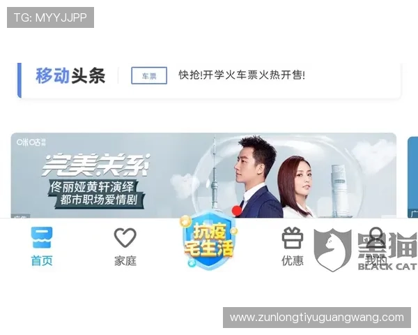 尊龙现金d88客服服务全天在线,解决您的各种疑问与技术难题 尊龙现金d88客服服务全天在线,解决您的各种疑问与技术难题