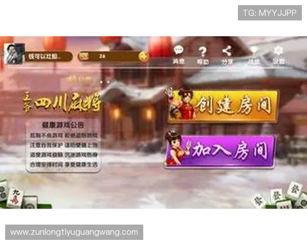 尊龙网页版展现线上游戏的全新体验与乐趣