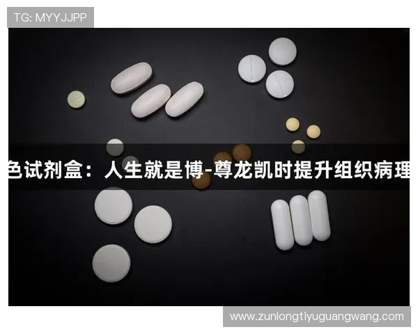 ag尊龙凯时人生就是博：如何在生活中把握每一次机会实现自我价值