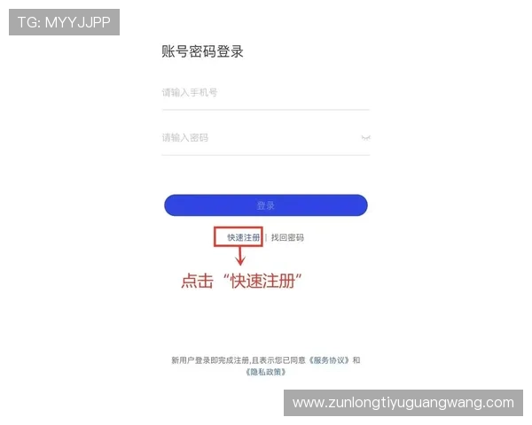 凯时旗舰厅注册登录流程详解，轻松掌握快速注册与登录技巧