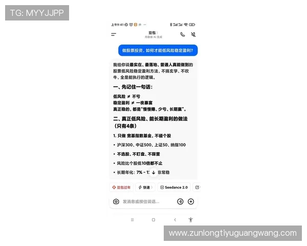 尊龙世界杯下注：如何合理规划投注资金实现稳健盈利的实用技巧