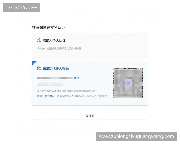 尊龙人生就是博首页注册新手必看指南帮助你顺利完成账号注册