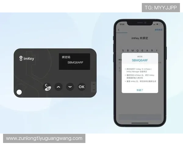 尊龙会官网会员登录网址2024最新版本及常见登录问题解决方案
