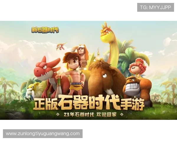 尊龙在线娱乐新手指南帮助新玩家快速上手掌握游戏技巧与玩法技巧