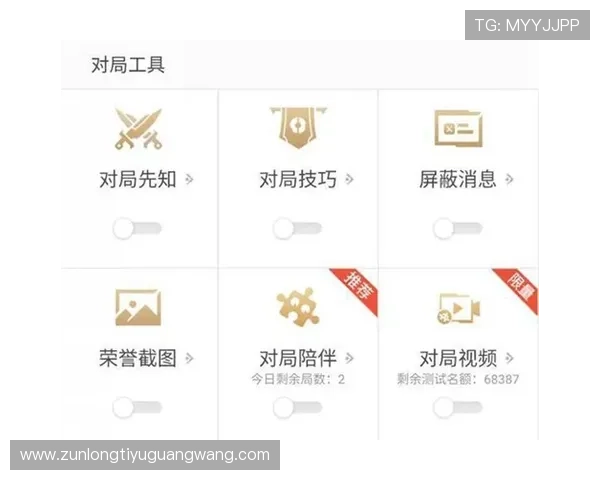 尊龙官网中国官网入口安全登录技巧与账号保护措施全面解析