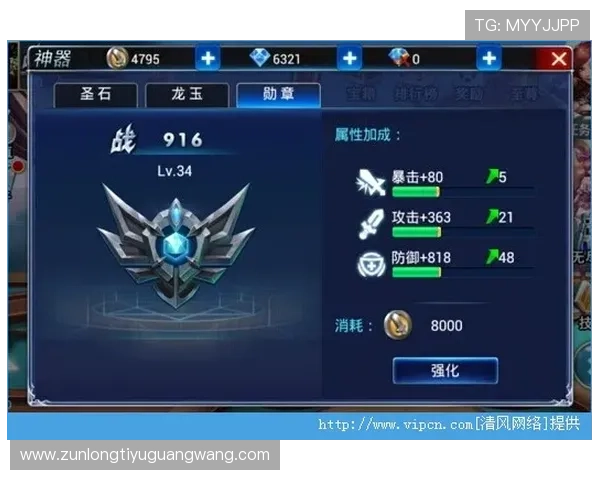 ag恒峰游戏角色养成策略详解提升角色属性和战斗力的实用方法 ag恒峰游戏角色养成策略详解提升角色属性和战斗力的实用方法