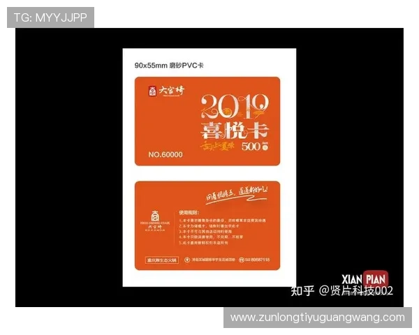 解密尊龙凯时真人版会员注册的常见问题与解答