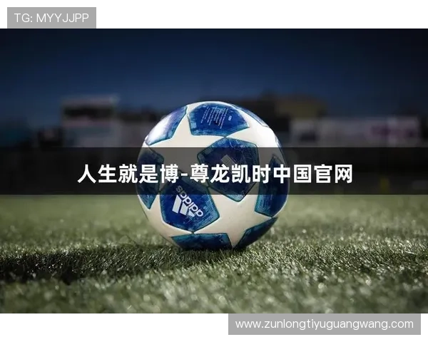 通过尊龙凯时，勇敢面对人生的挑战与机遇