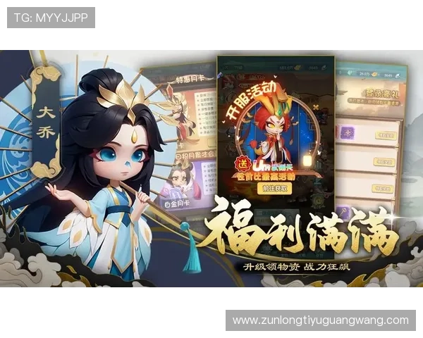 z6尊龙登录平台详细介绍与注册流程指南，帮助新手快速上手畅玩尊龙游戏