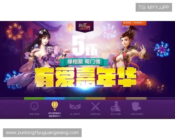 尊龙d88人生就是博首页助你轻松掌握最新游戏攻略与赢取丰厚奖励的方法