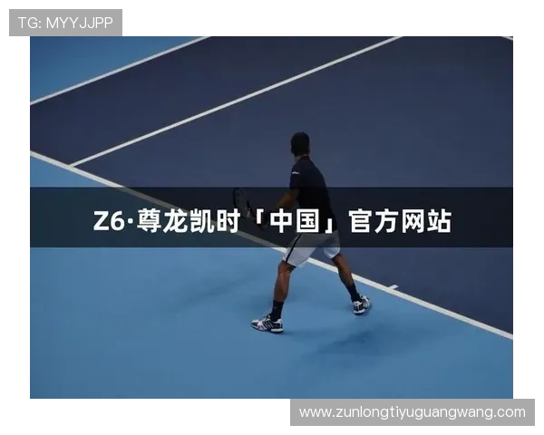 尊龙凯时app下载优化界面设计操作简便让不同年龄段的玩家都能轻松上手享受游戏乐趣