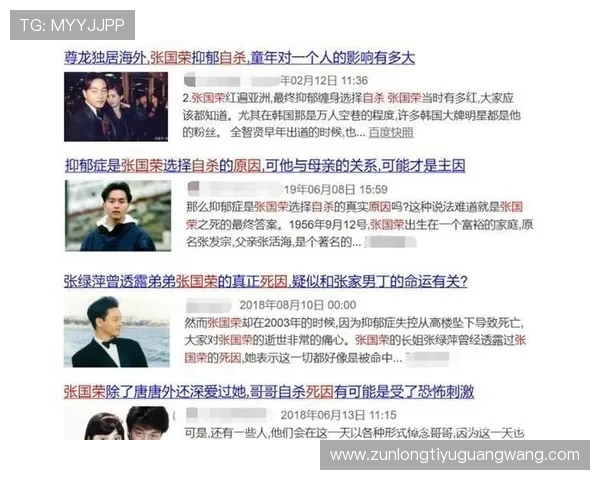 尊龙平台app安全保障措施全面解析,保障玩家个人信息与资金安全 尊龙平台app安全保障措施全面解析,保障玩家个人信息与资金安全