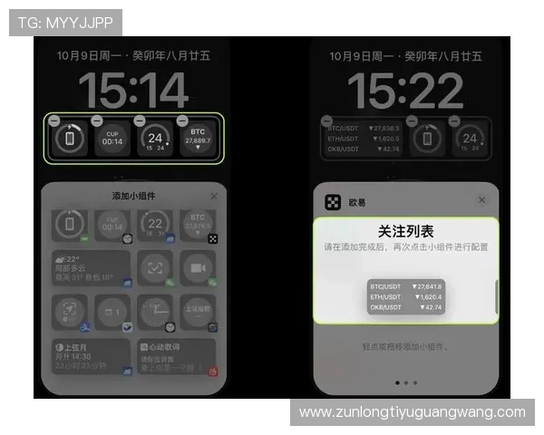 尊龙app官方网站提供的安卓手机版本下载指南与安装教程详解 尊龙app官方网站提供的安卓手机版本下载指南与安装教程详解