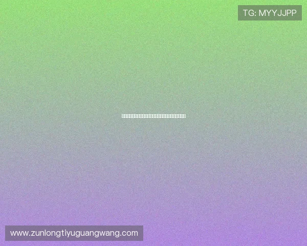 伊朗对新西兰历史交锋中的战术特点与比赛策略深度解析