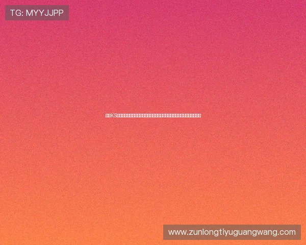 凯时KS注册平台汇聚全球足球明星动态与采访报道满足球迷对明星资讯的多样需求 凯时KS注册平台汇聚全球足球明星动态与采访报道满足球迷对明星资讯的多样需求