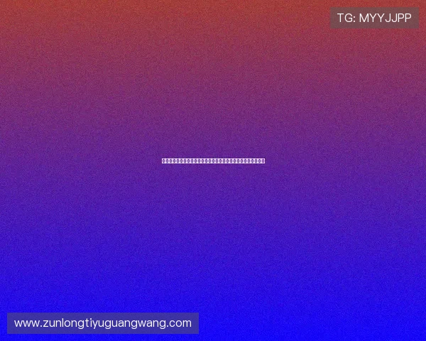 九游娱乐真人手机版界面设计人性化，操作流畅带来极致游戏体验
