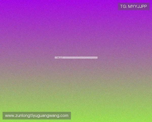尊龙D88旗舰与其他高端游戏主机的性能对比：选择最适合你的游戏设备