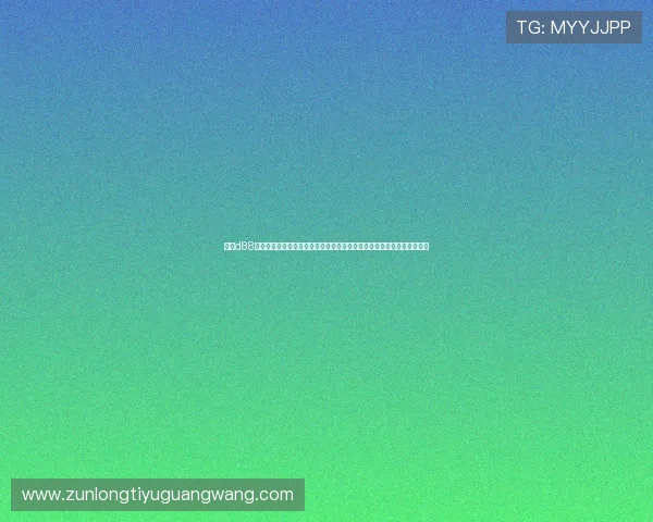 尊龙d88苹果版下载官方正版,保障账号安全享受正规游戏环境尽情体验尊龙乐趣 尊龙d88苹果版下载官方正版,保障账号安全享受正规游戏环境尽情体验尊龙乐趣